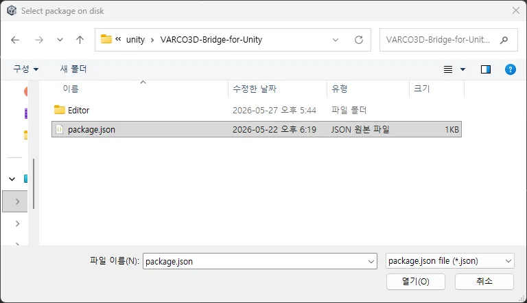 Select package.json inside the extracted plugin folder