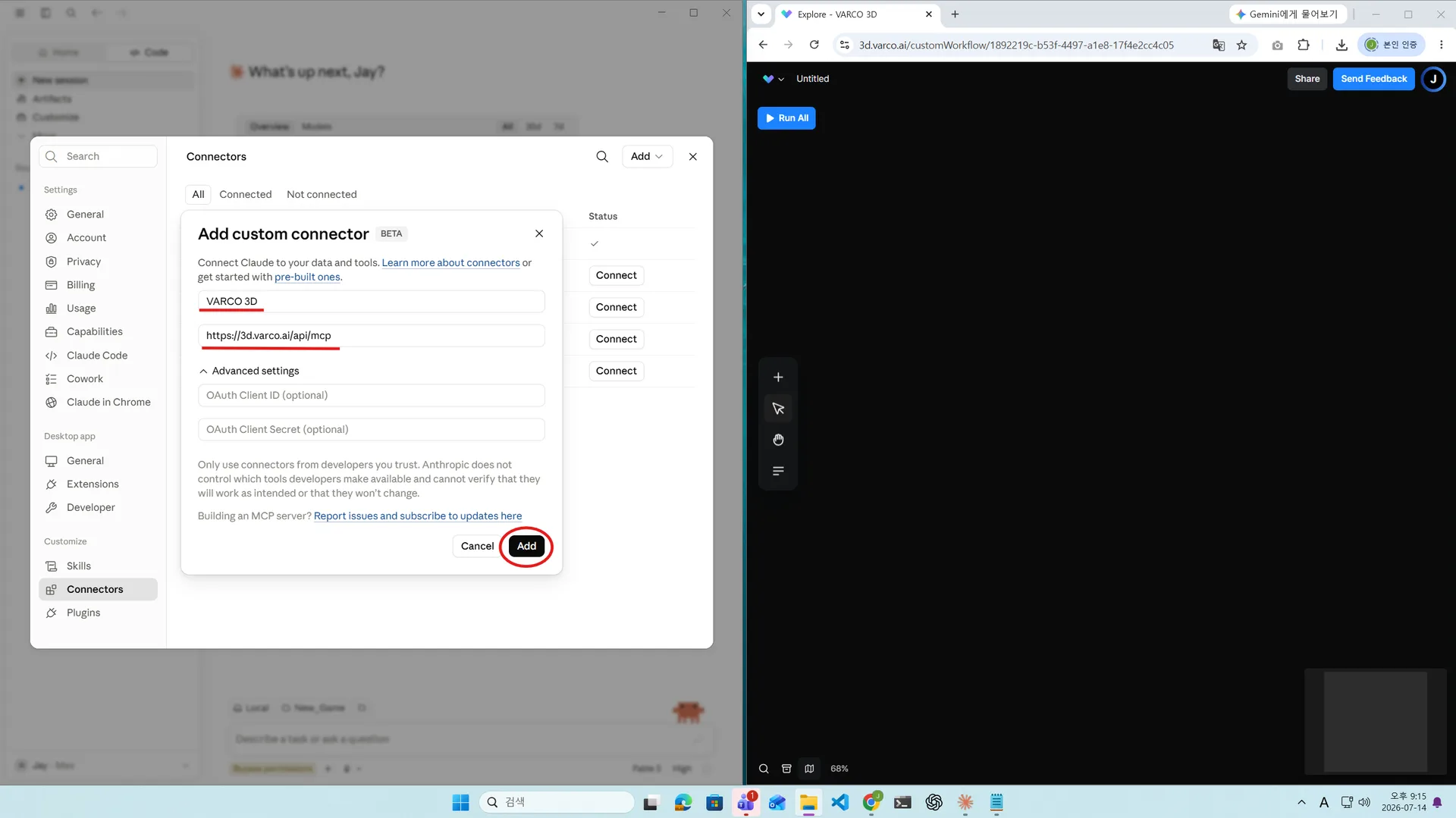 VARCO 3D name and URL fields