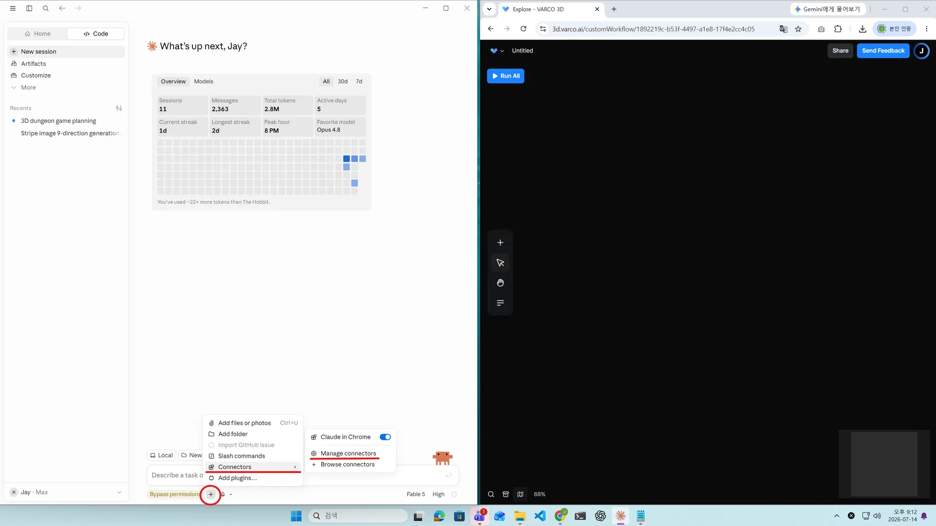 Connectors menu location